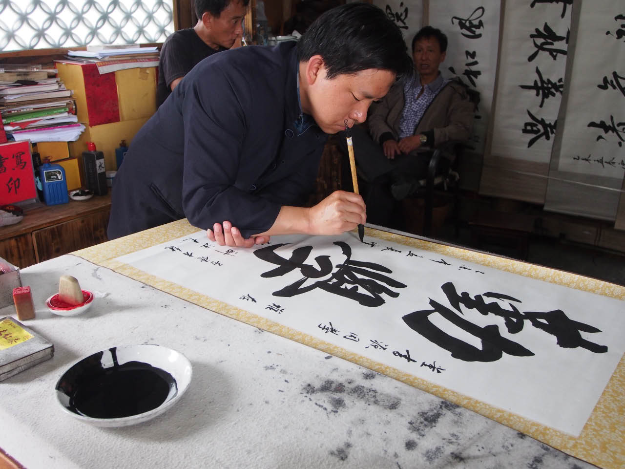 calligraphe chinois