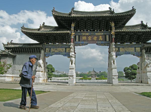 temple_confucius