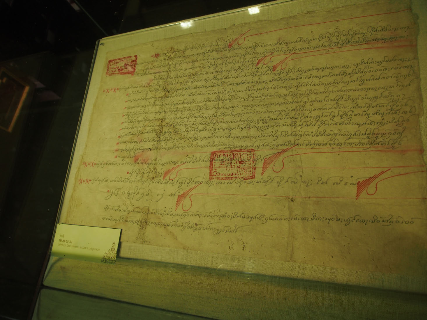 document en langue Dai dans un monastère du Yunnan